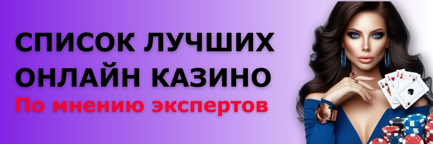 Proof That Влияние Онлайн-Азартных Игр на Экономику: Анализ и Перспективы Really Works